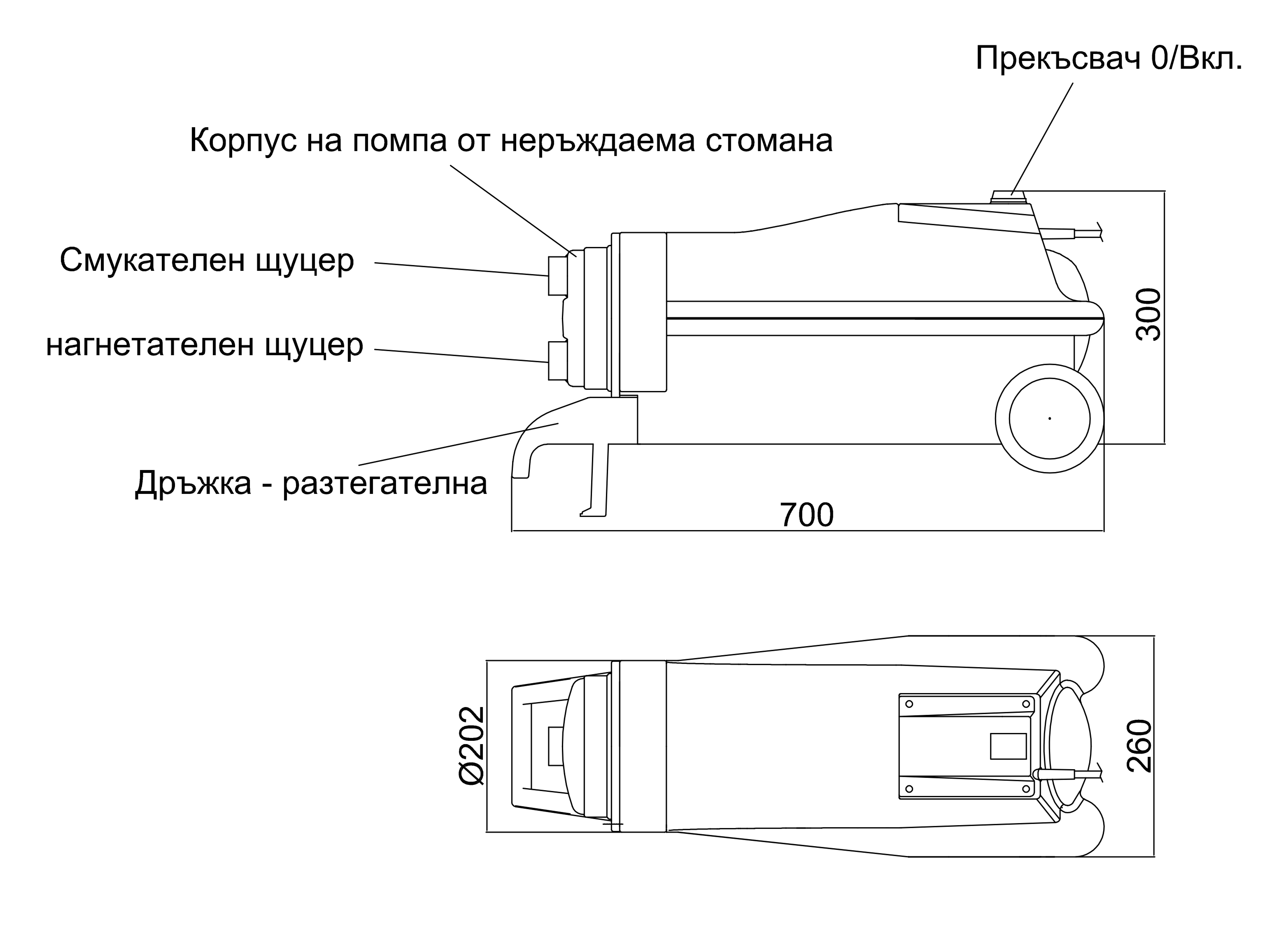 Abmessungen - USS 4000